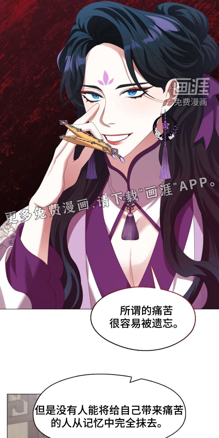 第92章：记仇的表情