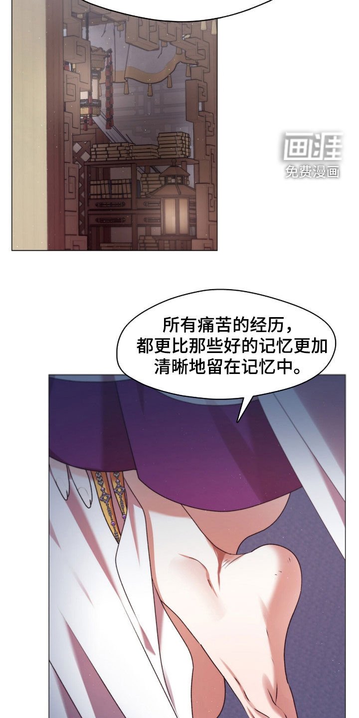 第92章：记仇的表情