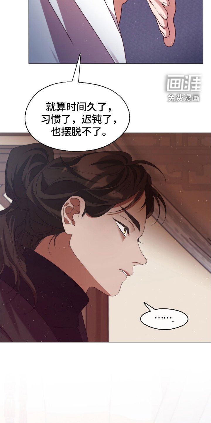第92章：记仇的表情