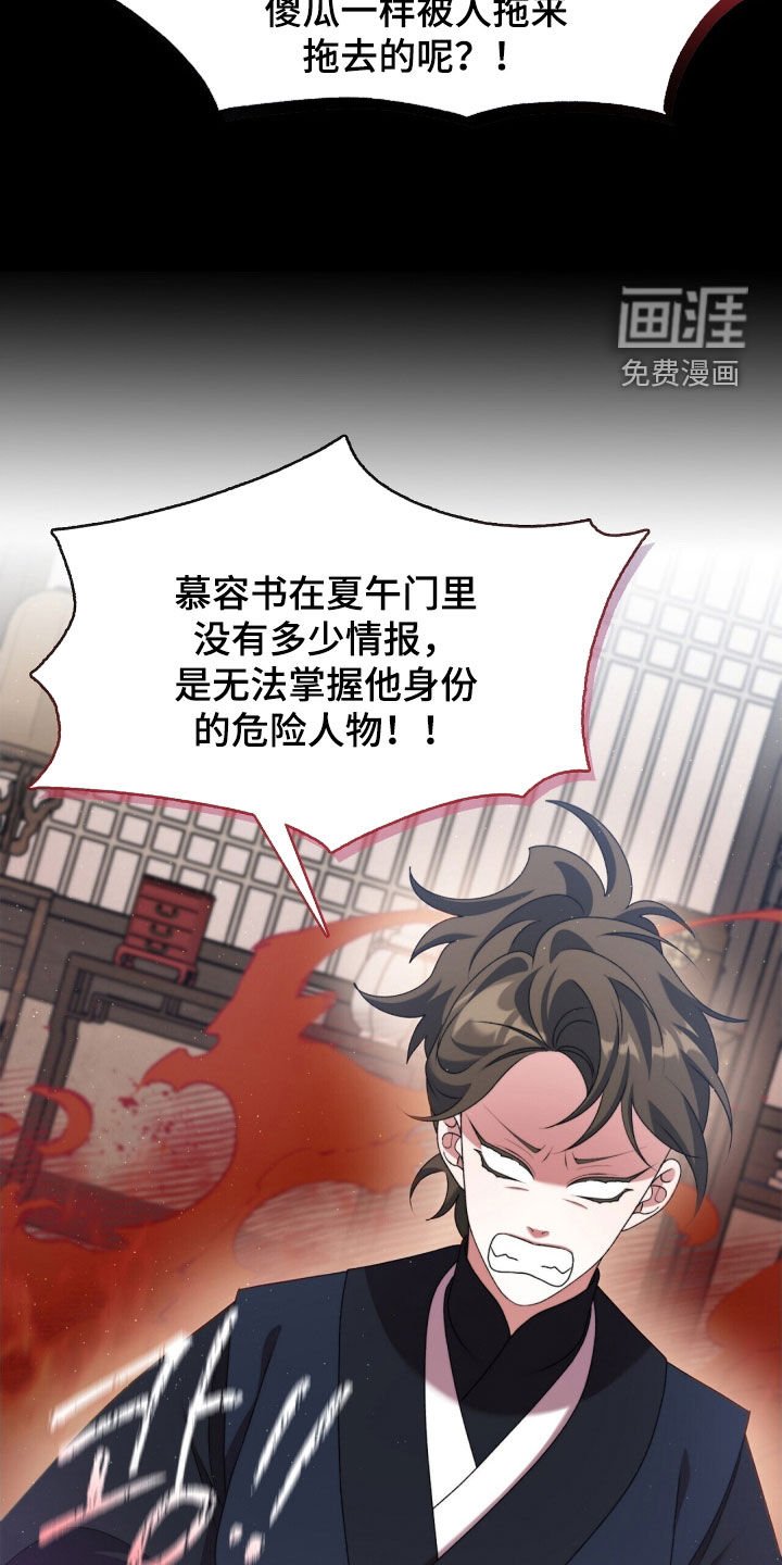第92章：记仇的表情