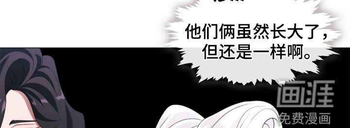第92章：记仇的表情