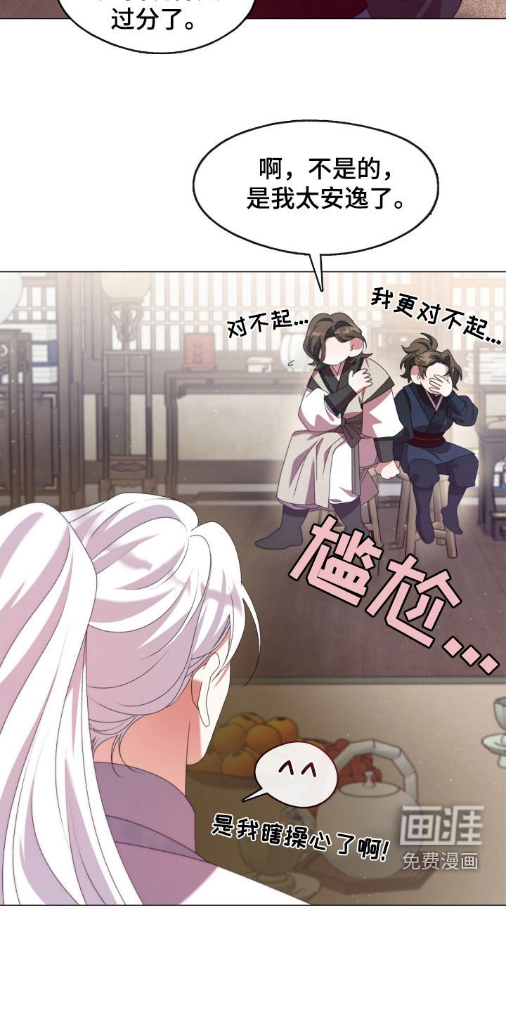 第92章：记仇的表情