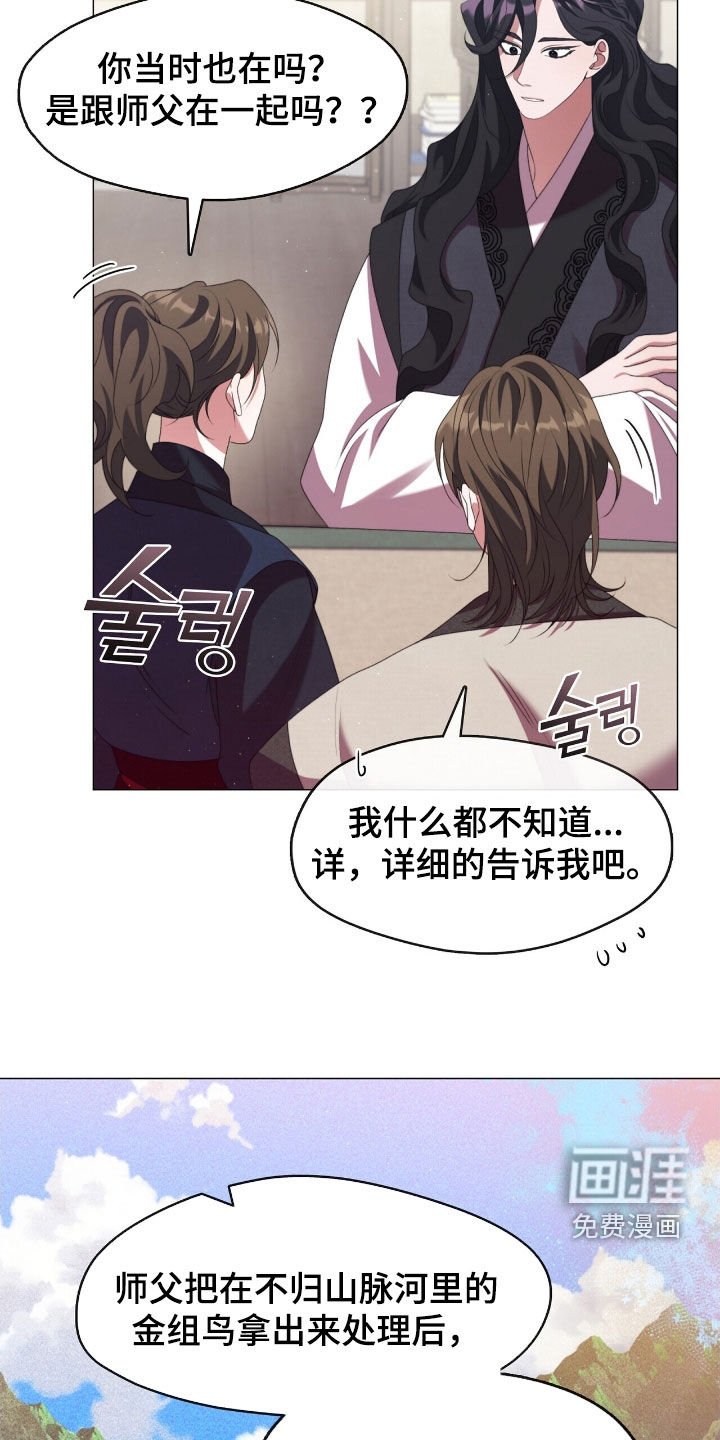 第92章：记仇的表情