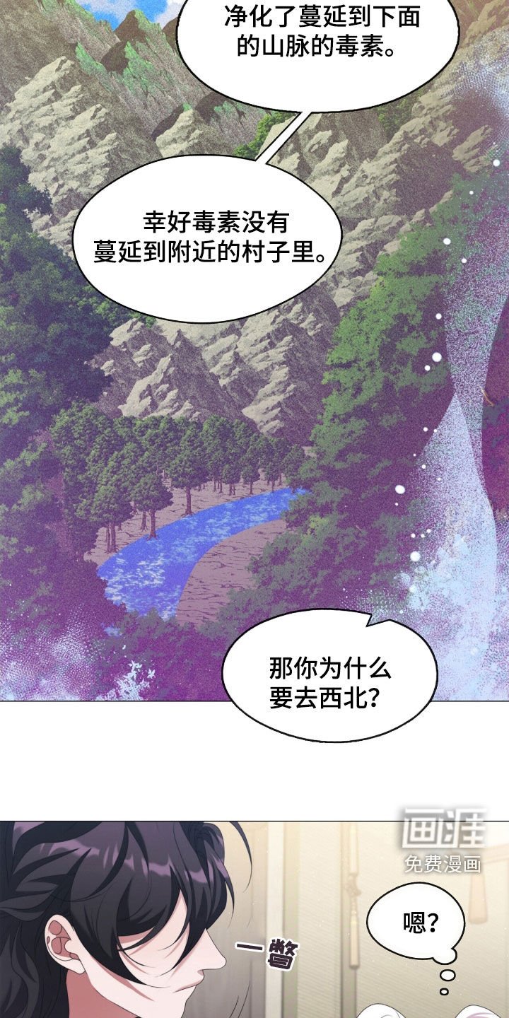 第92章：记仇的表情