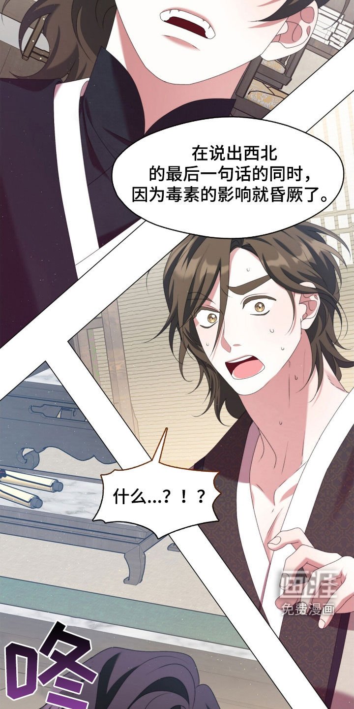 第92章：记仇的表情