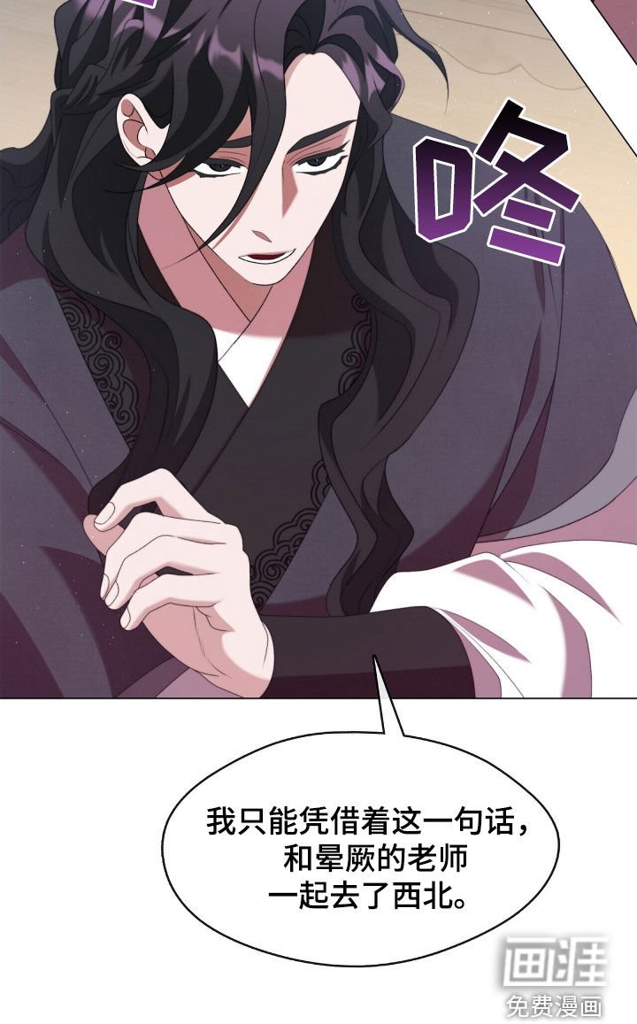 第92章：记仇的表情
