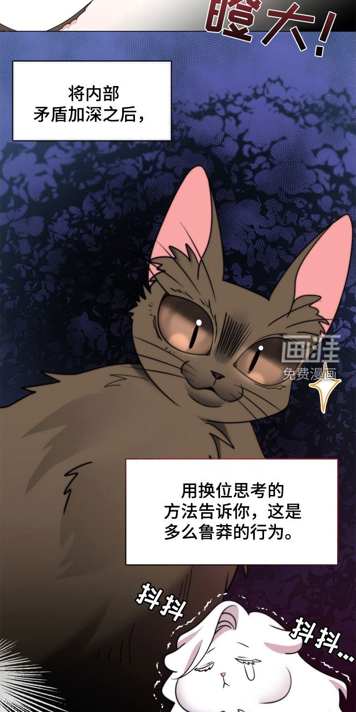 第93章：师父的眼泪