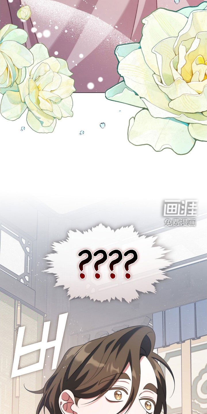 第93章：师父的眼泪