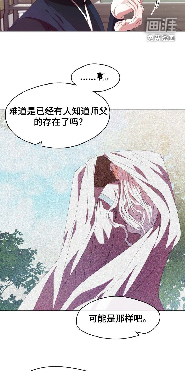 第94章：来访