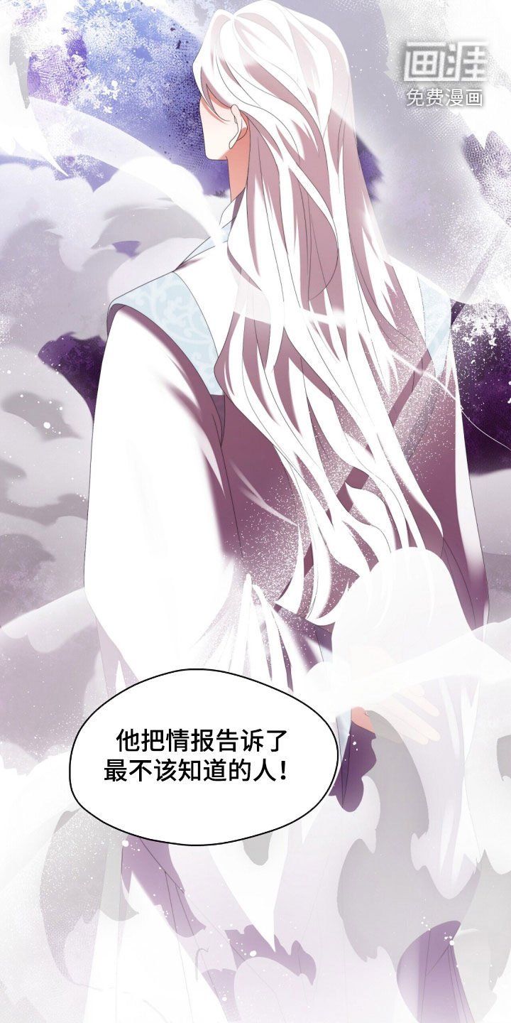 第94章：来访