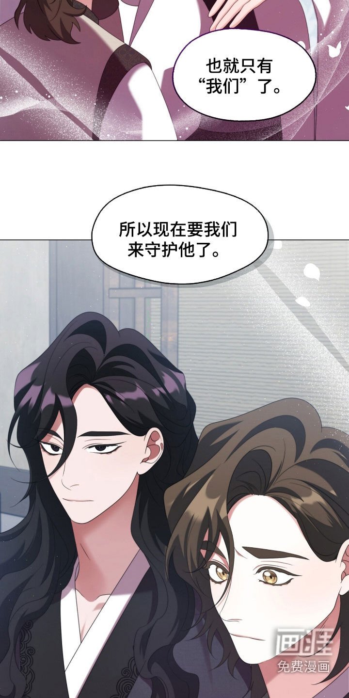 第94章：来访