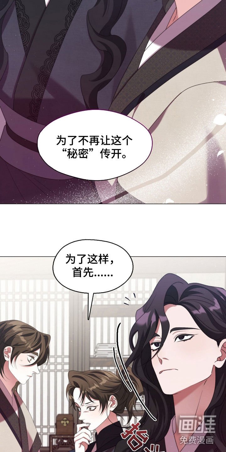 第94章：来访