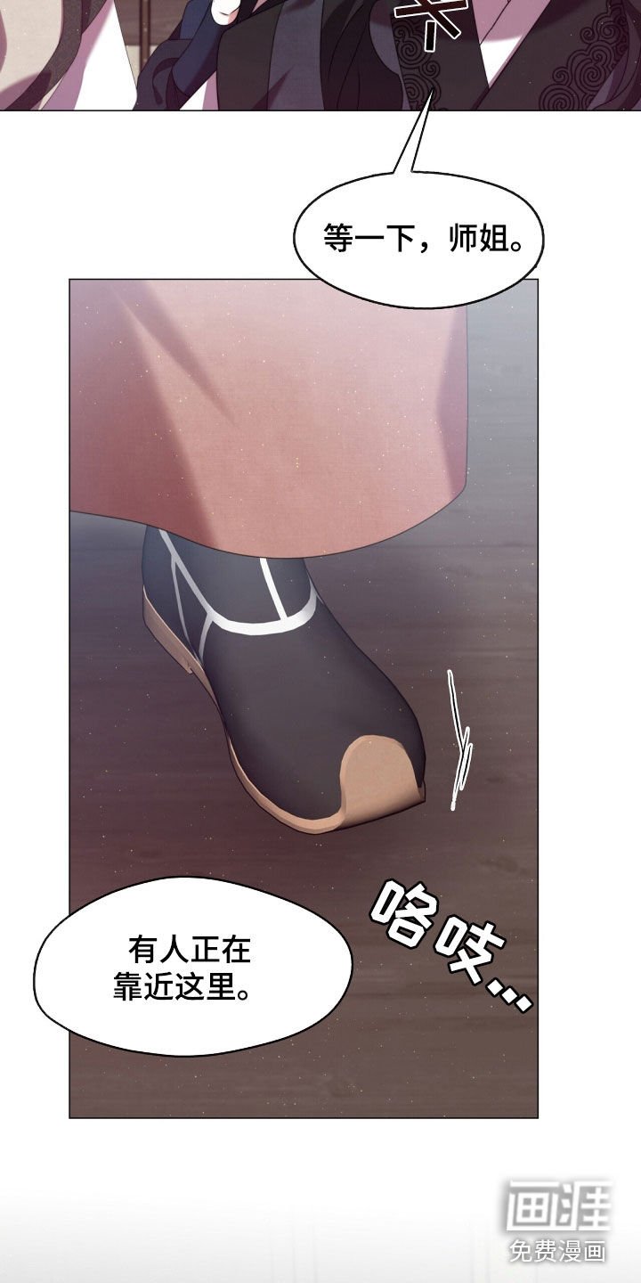 第94章：来访