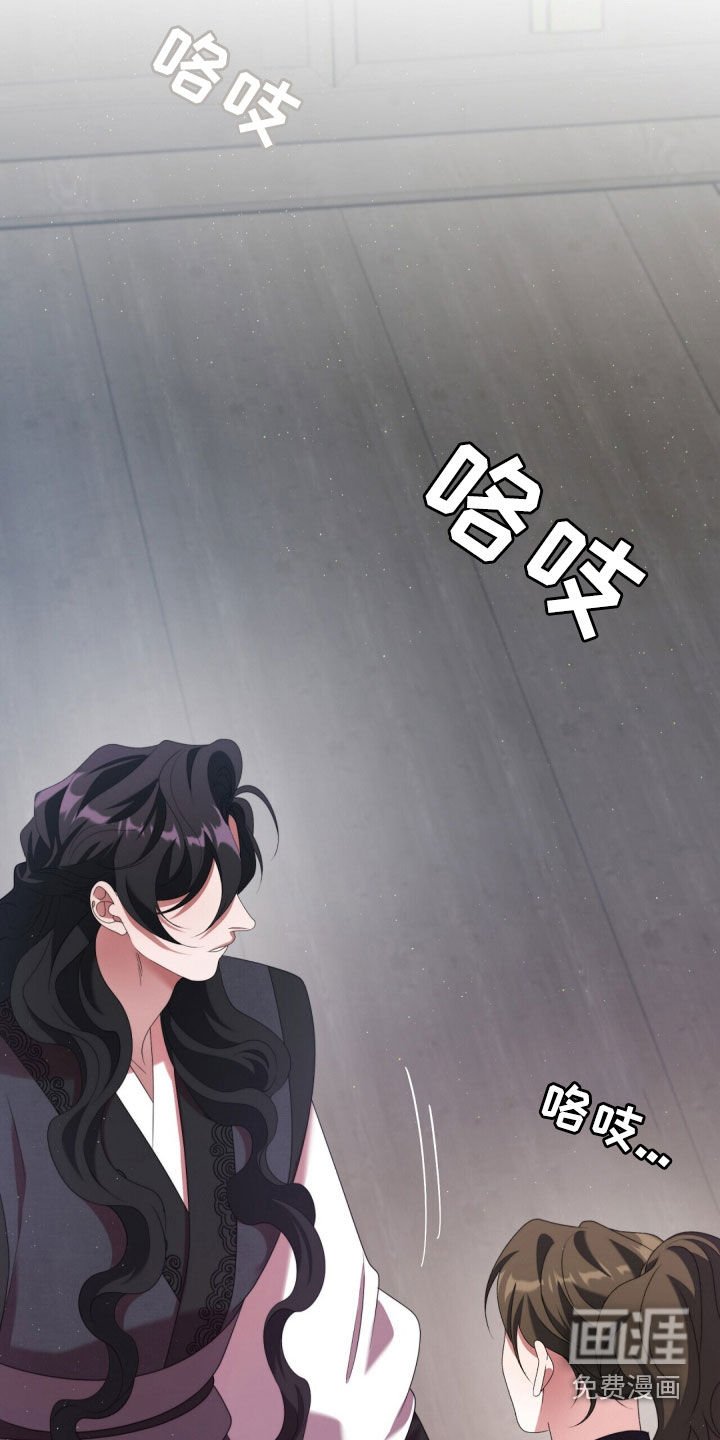第94章：来访