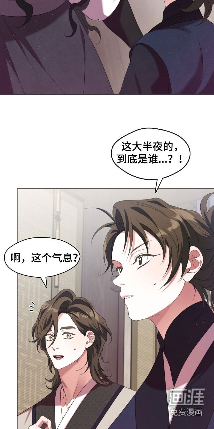 第94章：来访