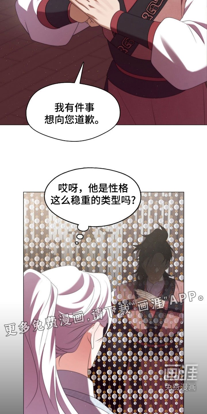 第95章：神物