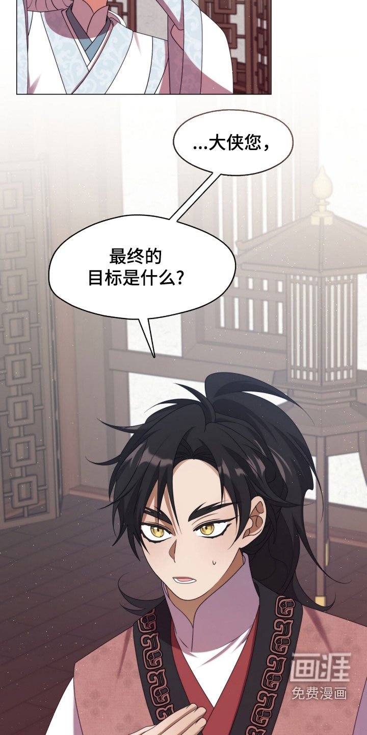 第95章：神物