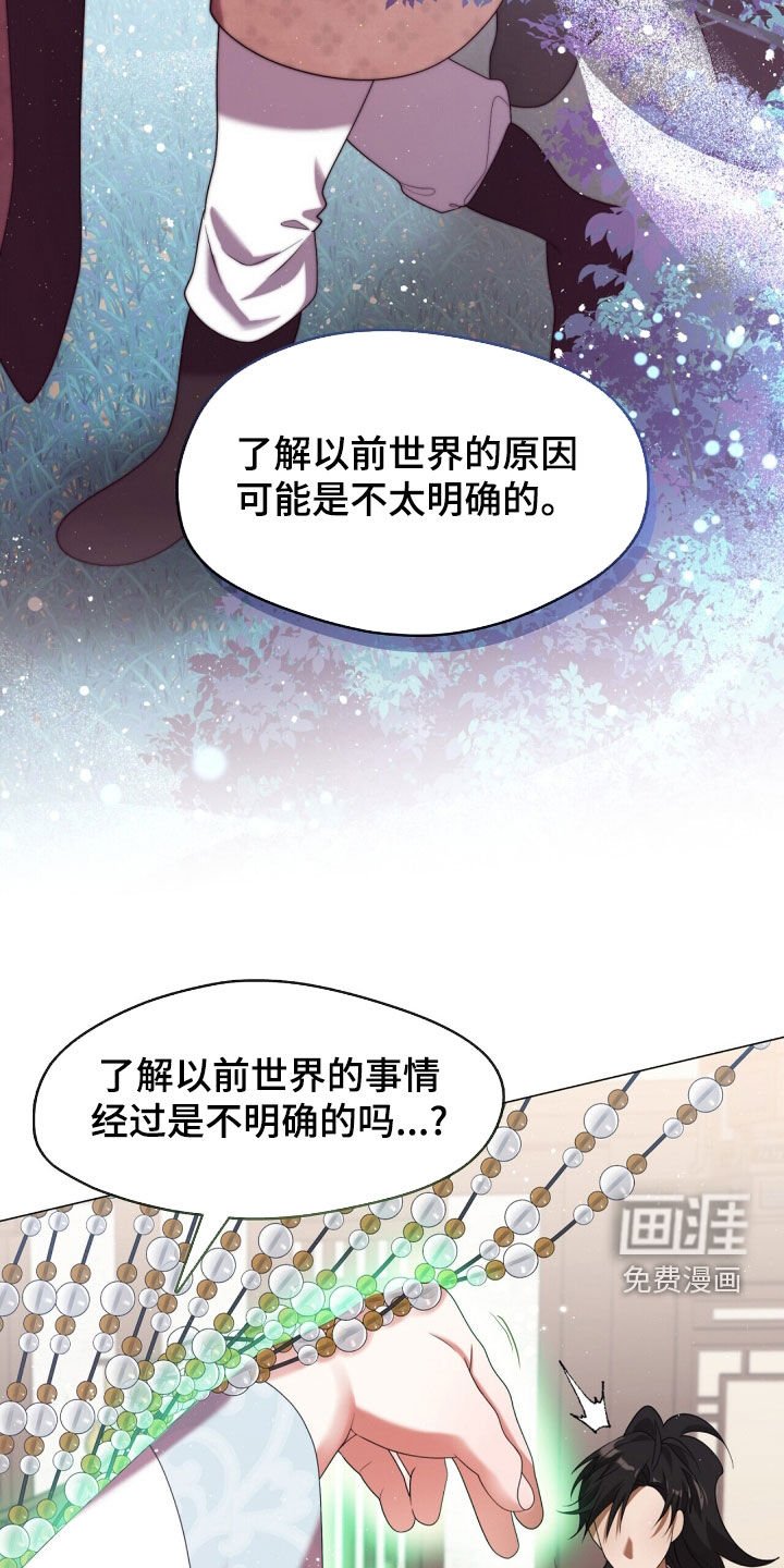 第95章：神物