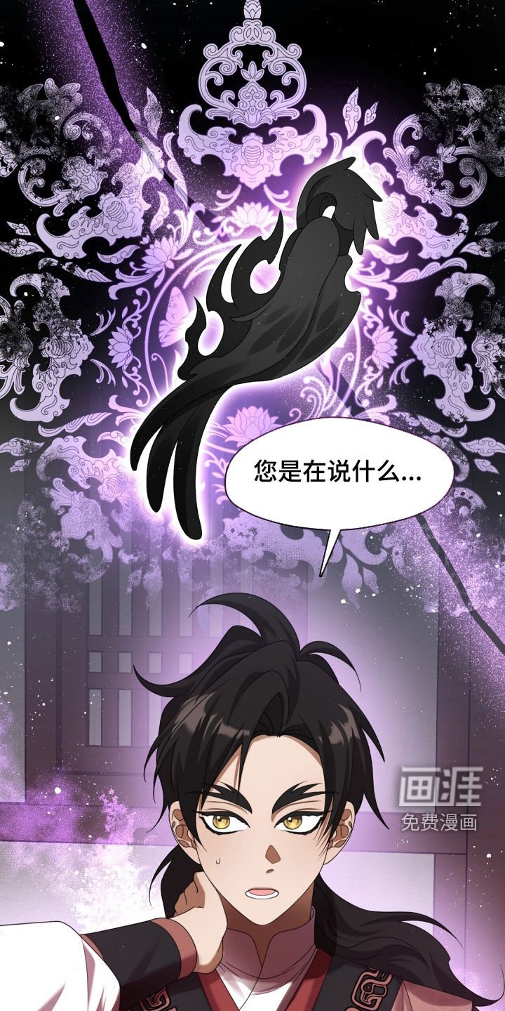 第95章：神物