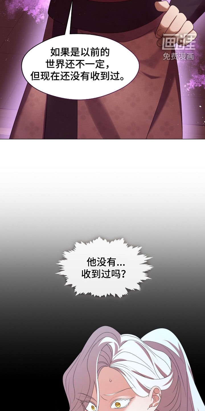 第96章：弟弟