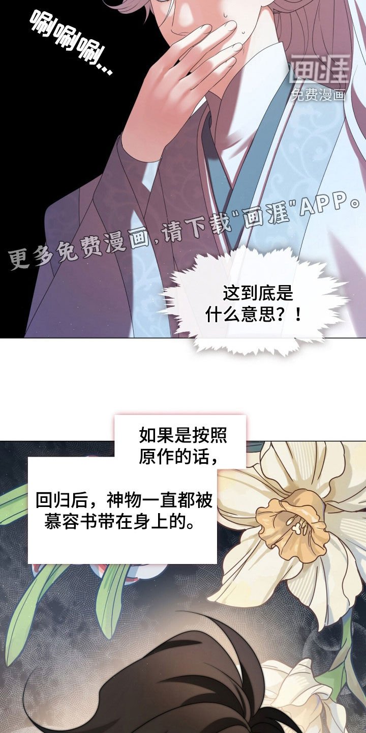 第96章：弟弟