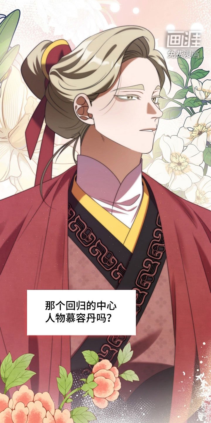 第96章：弟弟