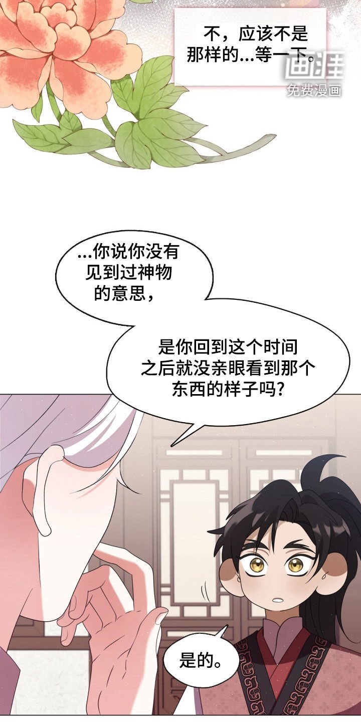 第96章：弟弟