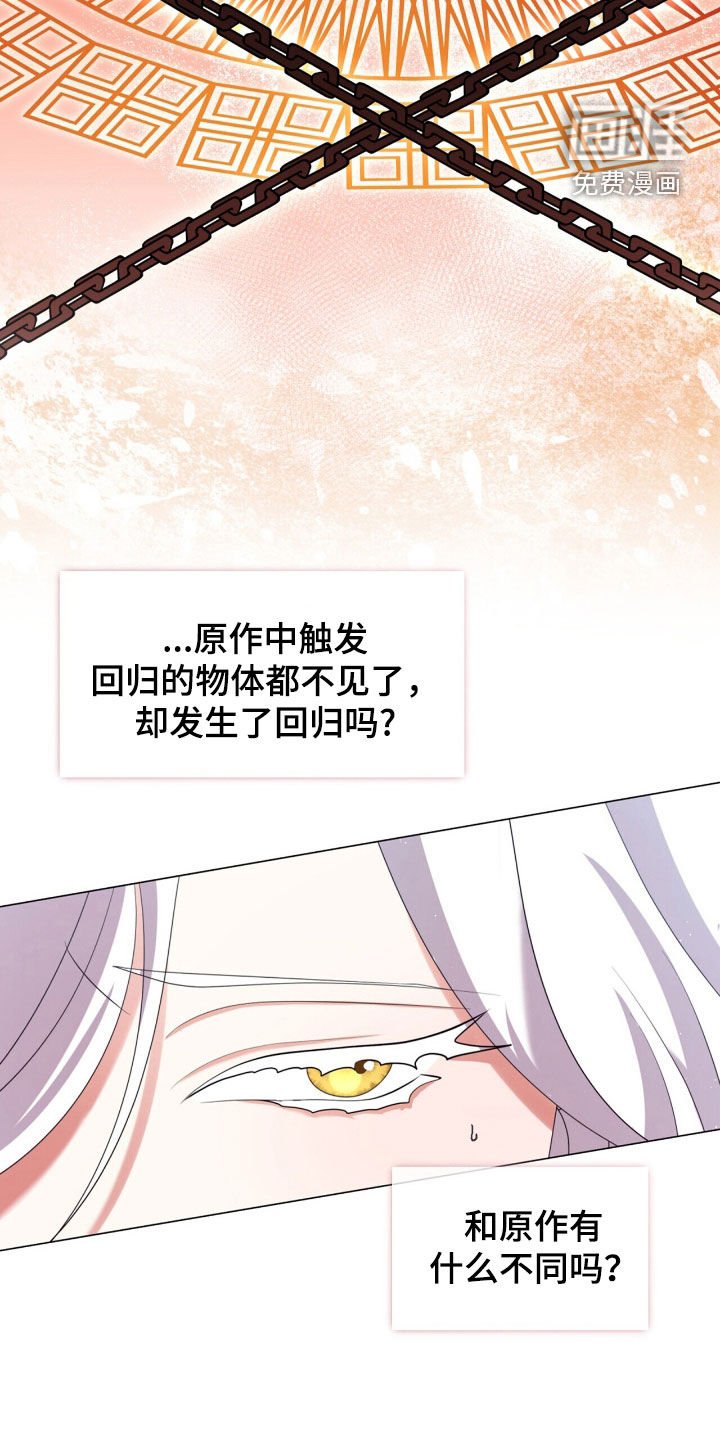 第96章：弟弟
