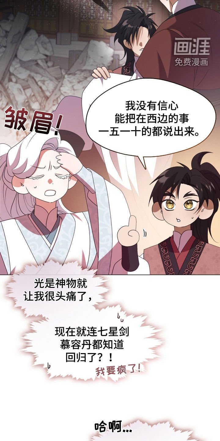 第96章：弟弟