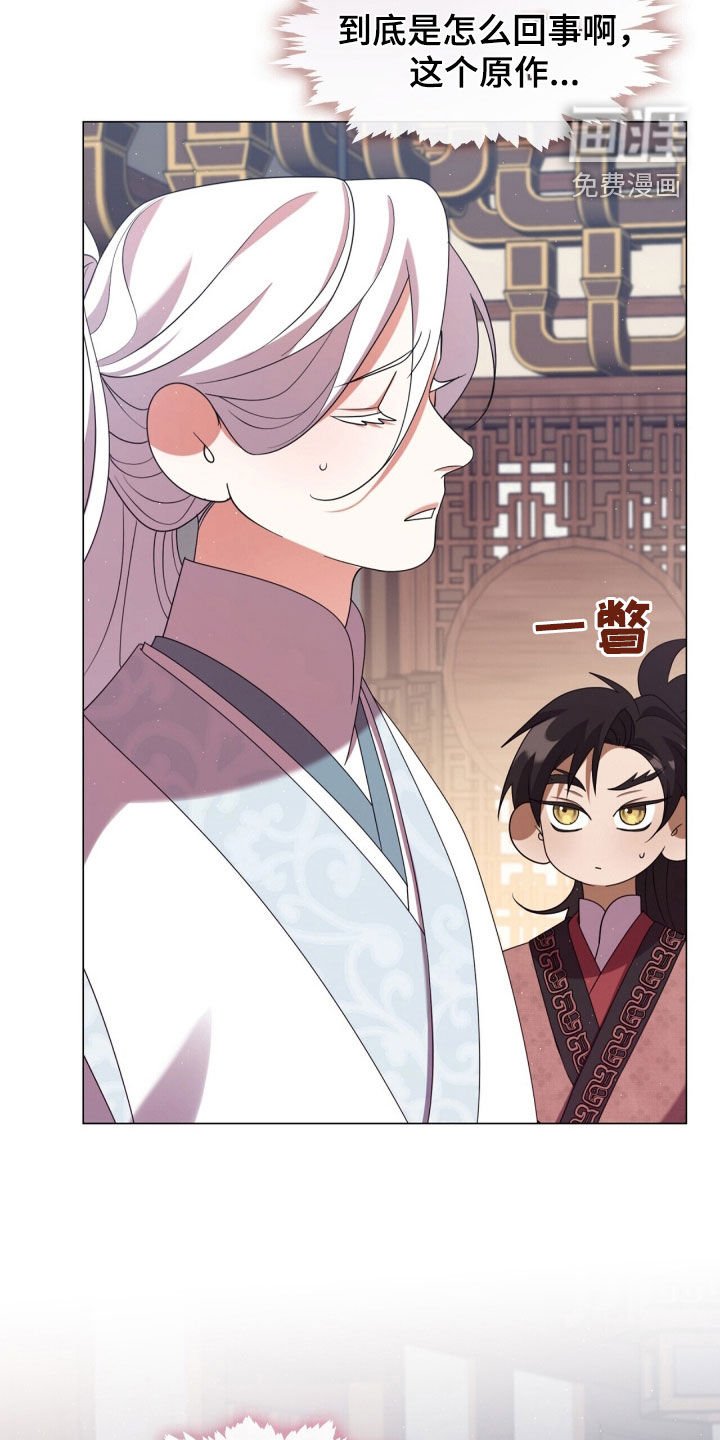 第96章：弟弟