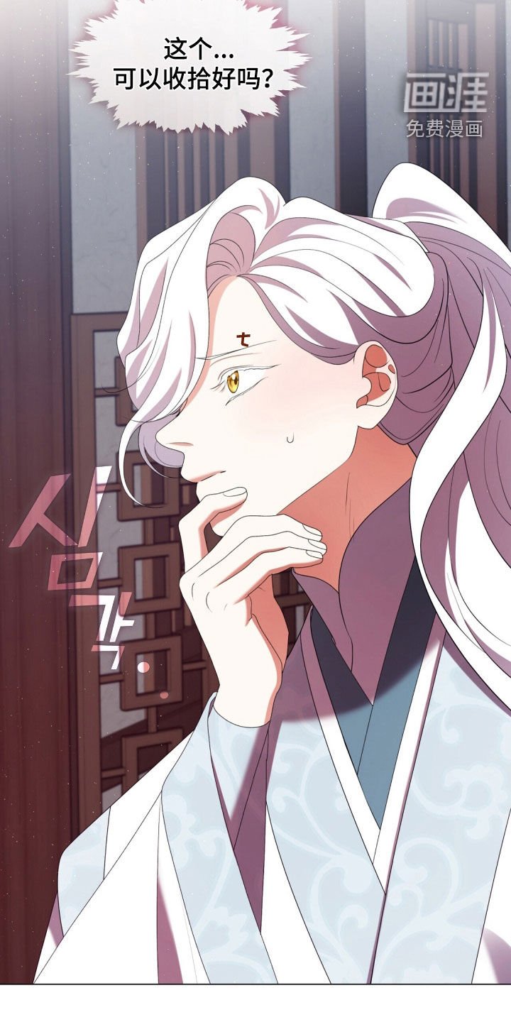 第96章：弟弟
