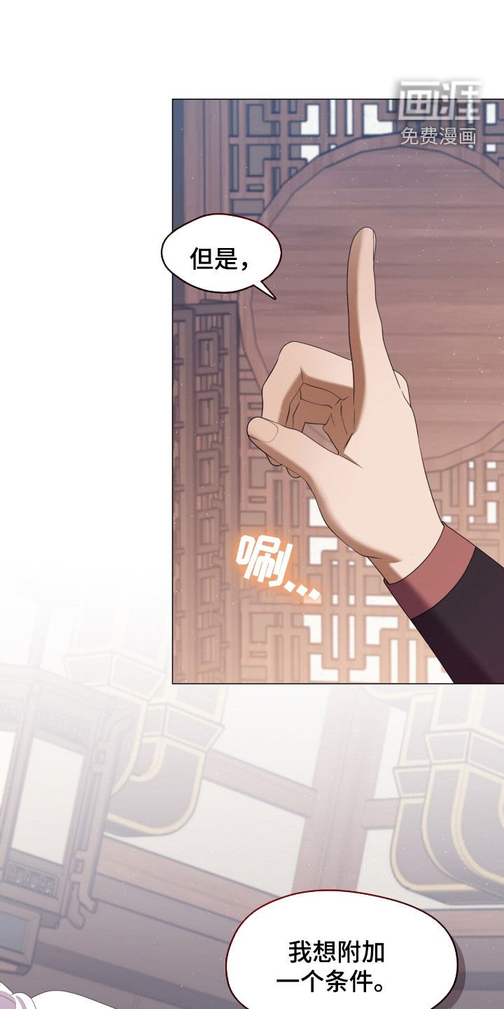 第96章：弟弟