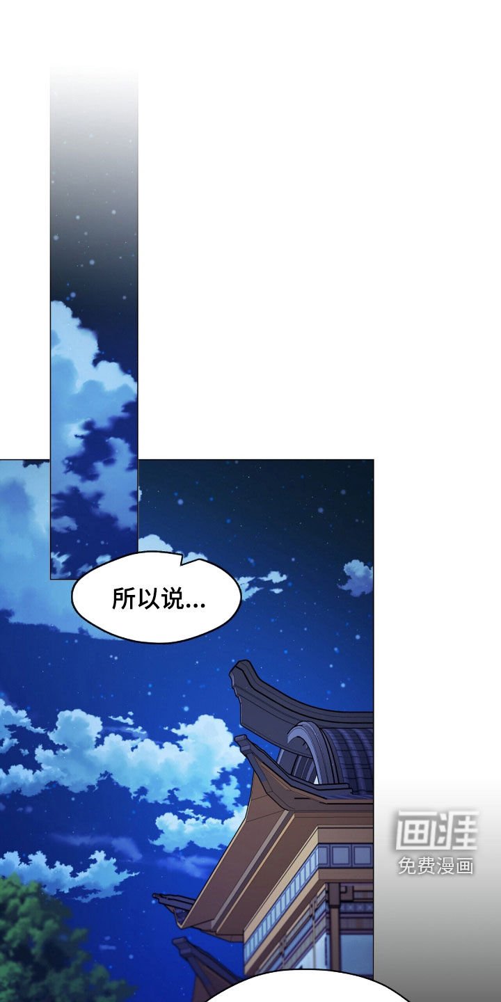 第96章：弟弟