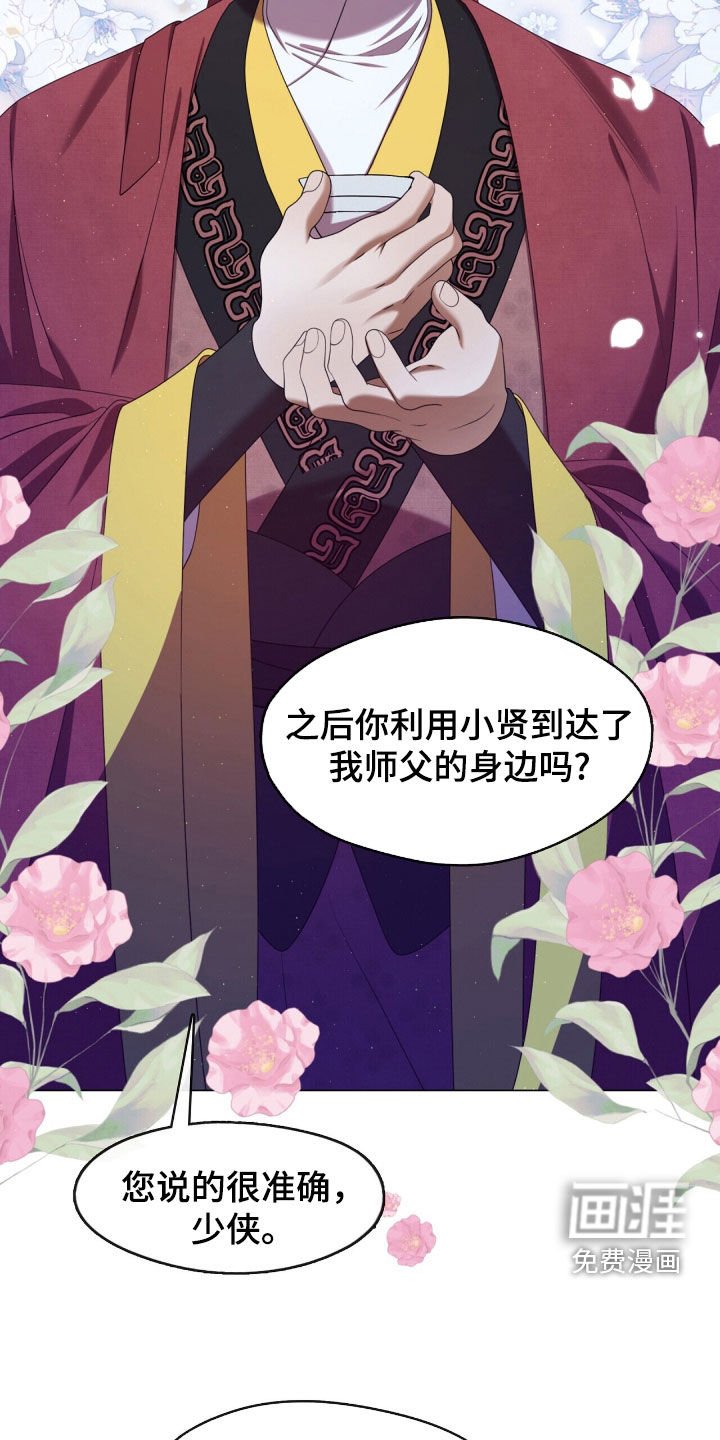 第96章：弟弟