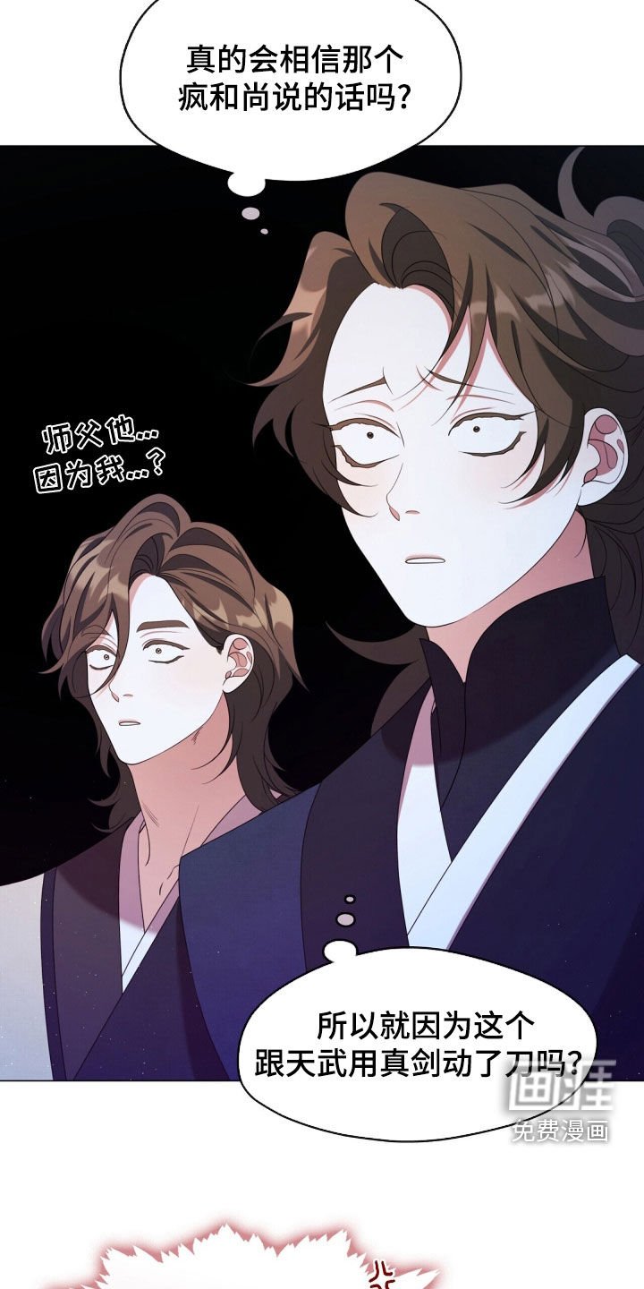 第96章：弟弟