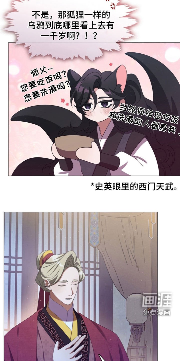 第96章：弟弟