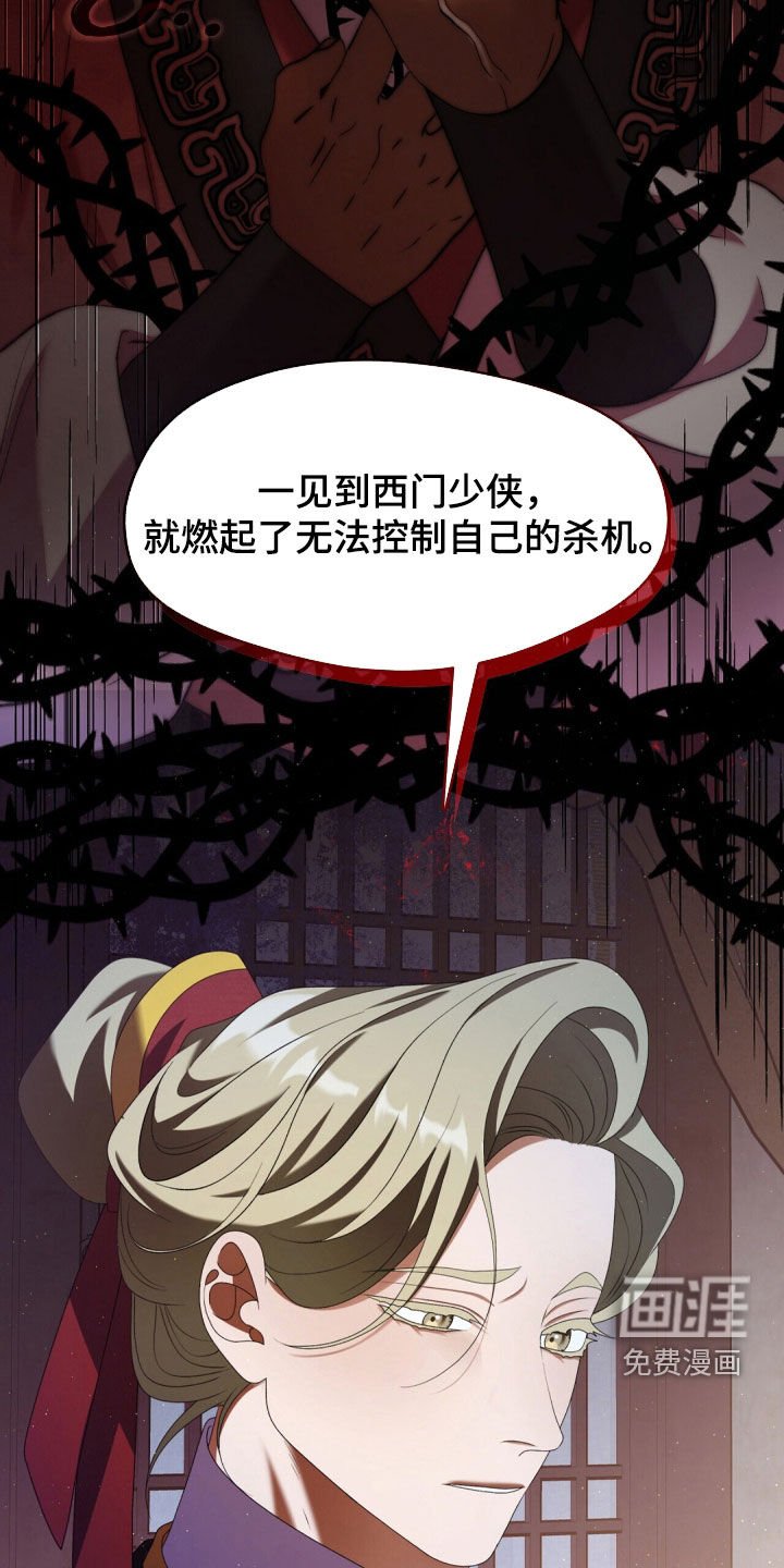 第96章：弟弟
