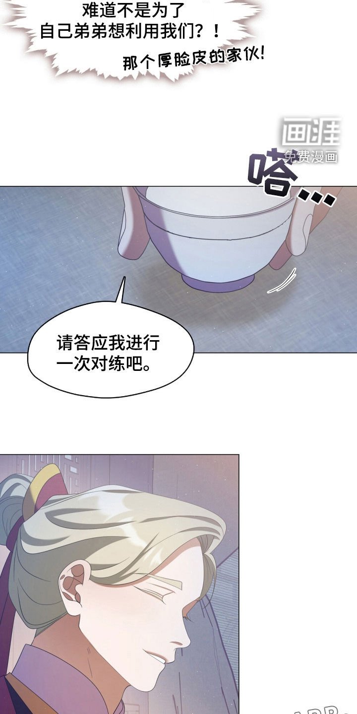 第97章：您真的误会了