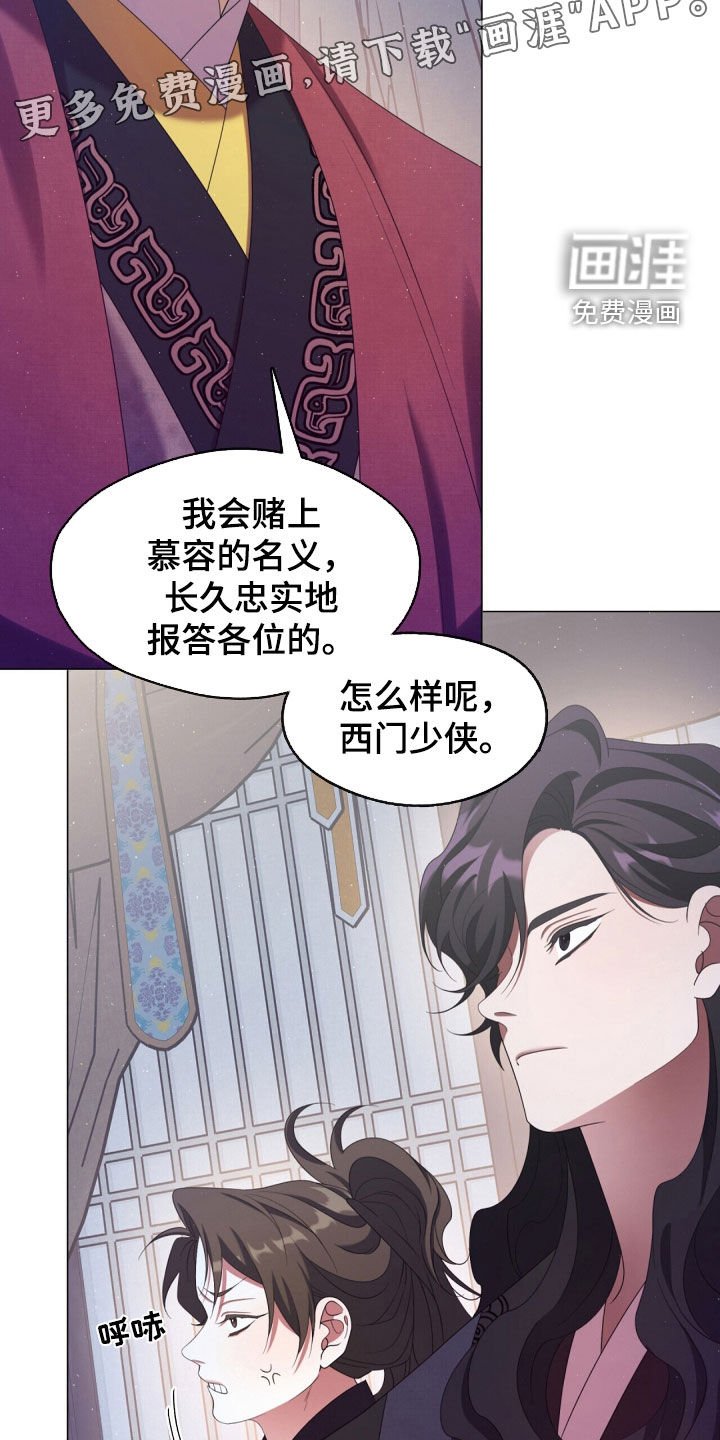 第97章：您真的误会了