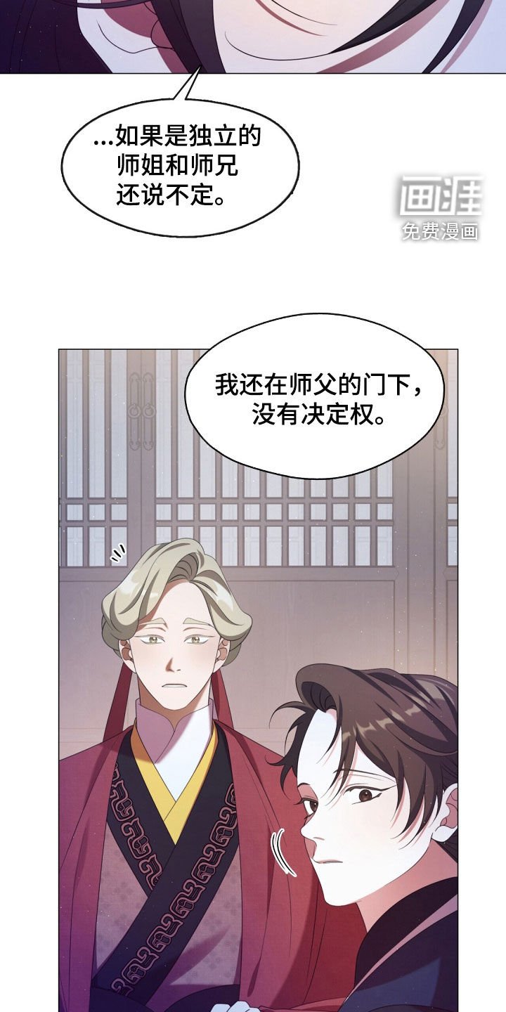 第97章：您真的误会了