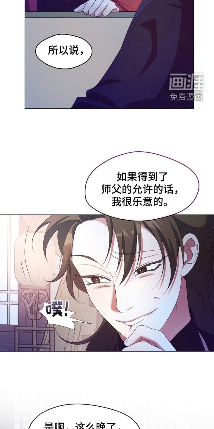 第97章：您真的误会了