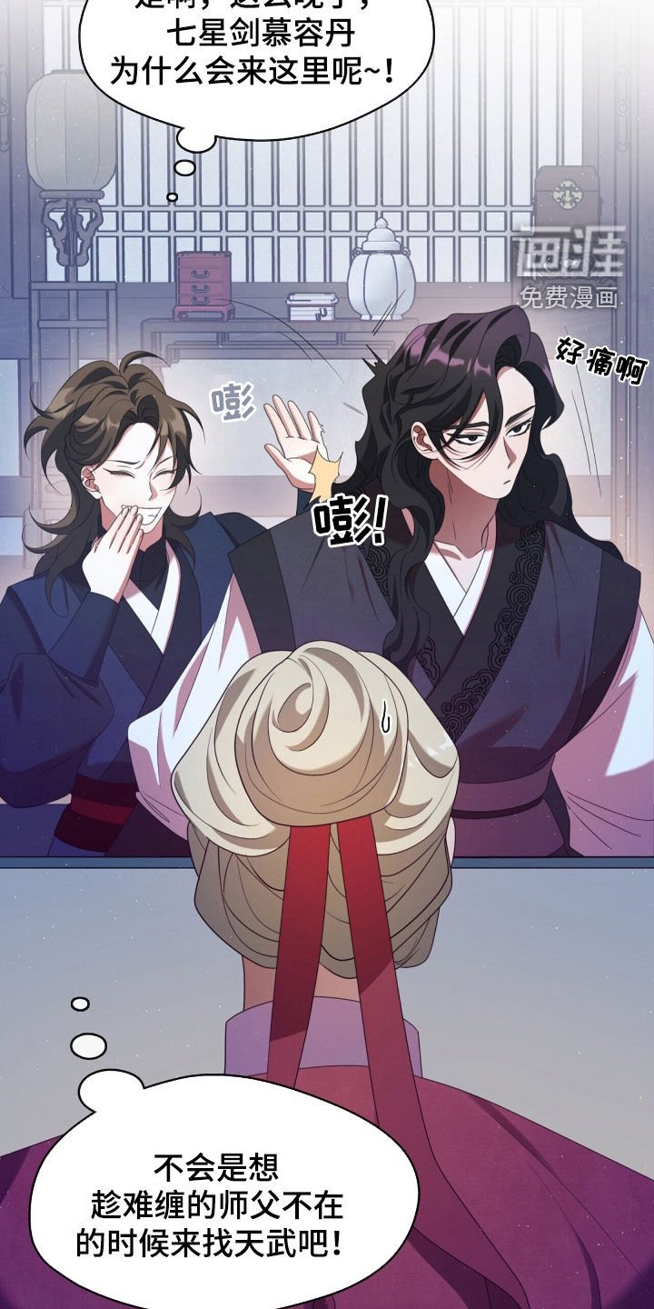 第97章：您真的误会了