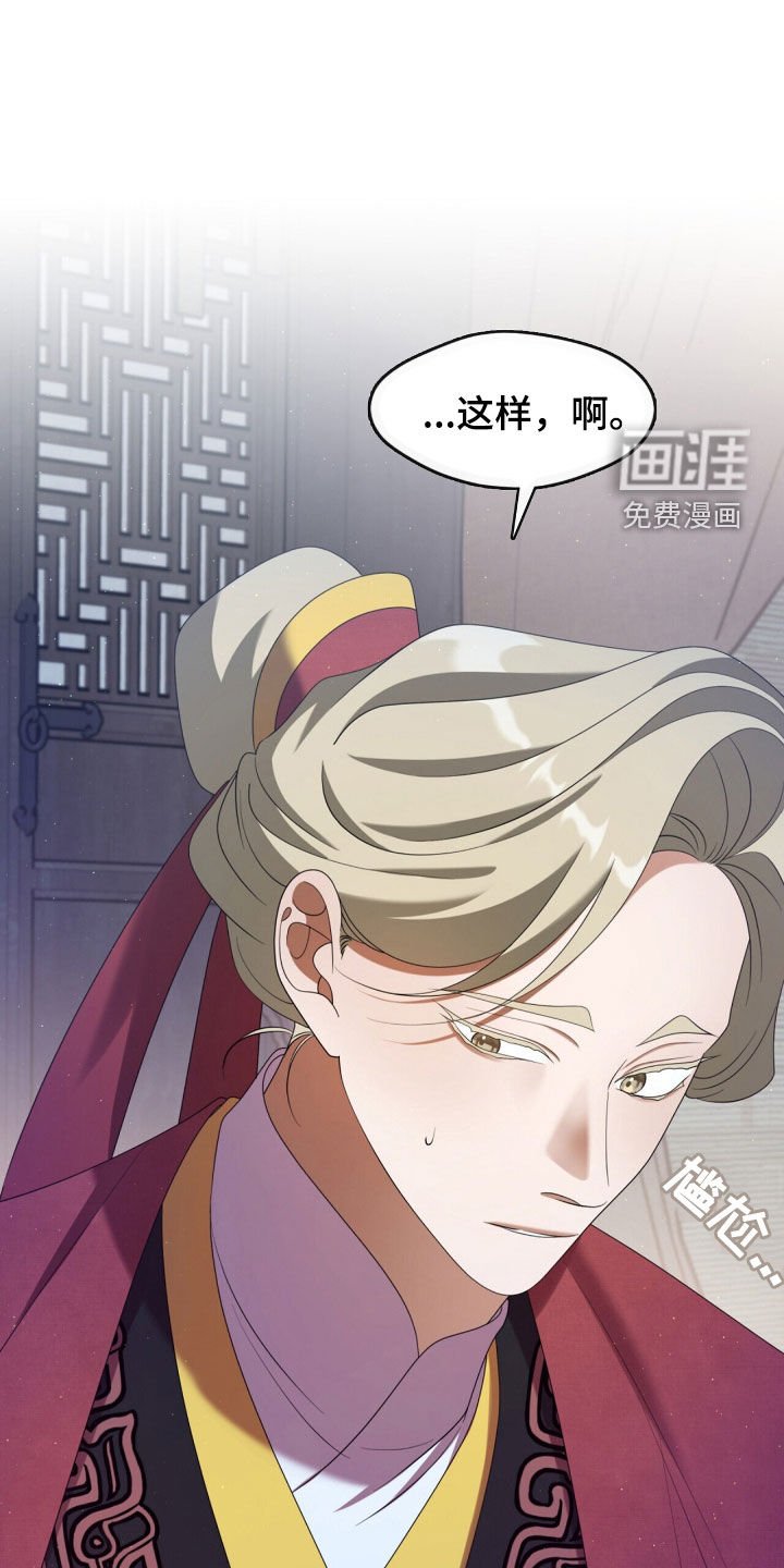 第97章：您真的误会了