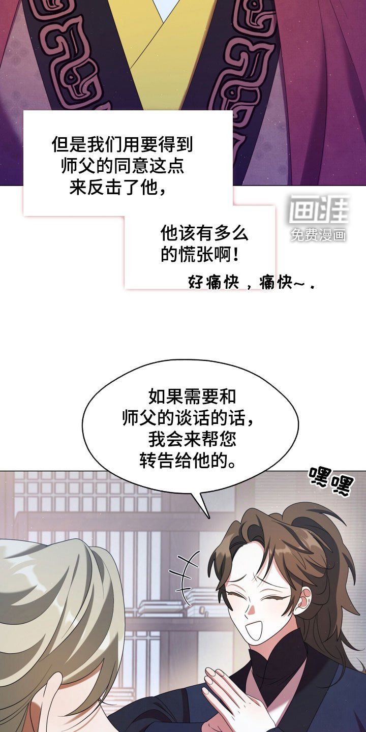 第97章：您真的误会了