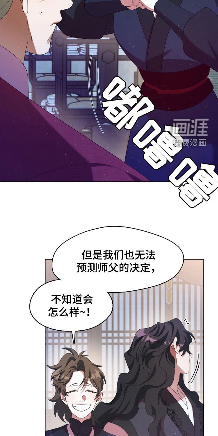 第97章：您真的误会了