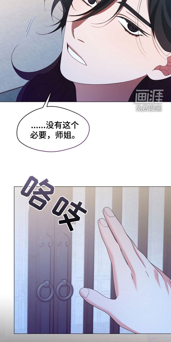第97章：您真的误会了