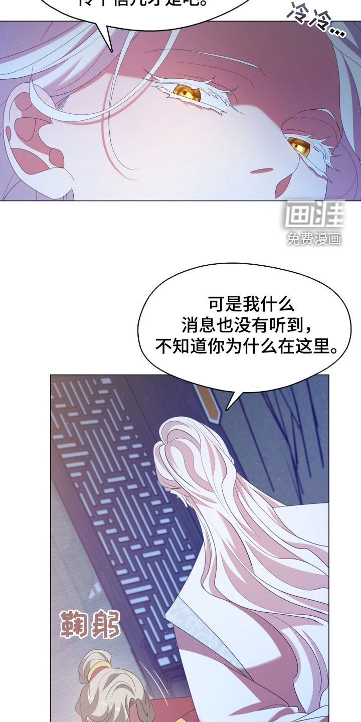 第97章：您真的误会了