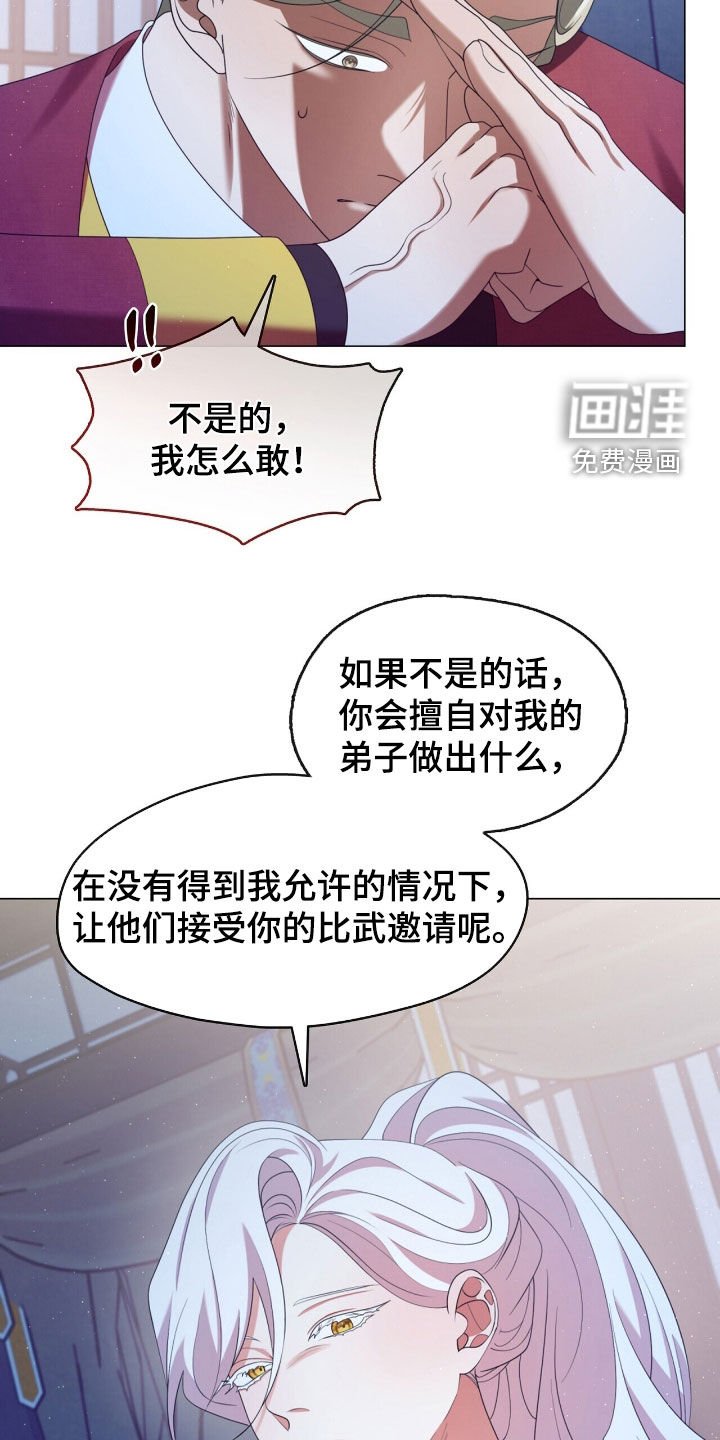 第97章：您真的误会了