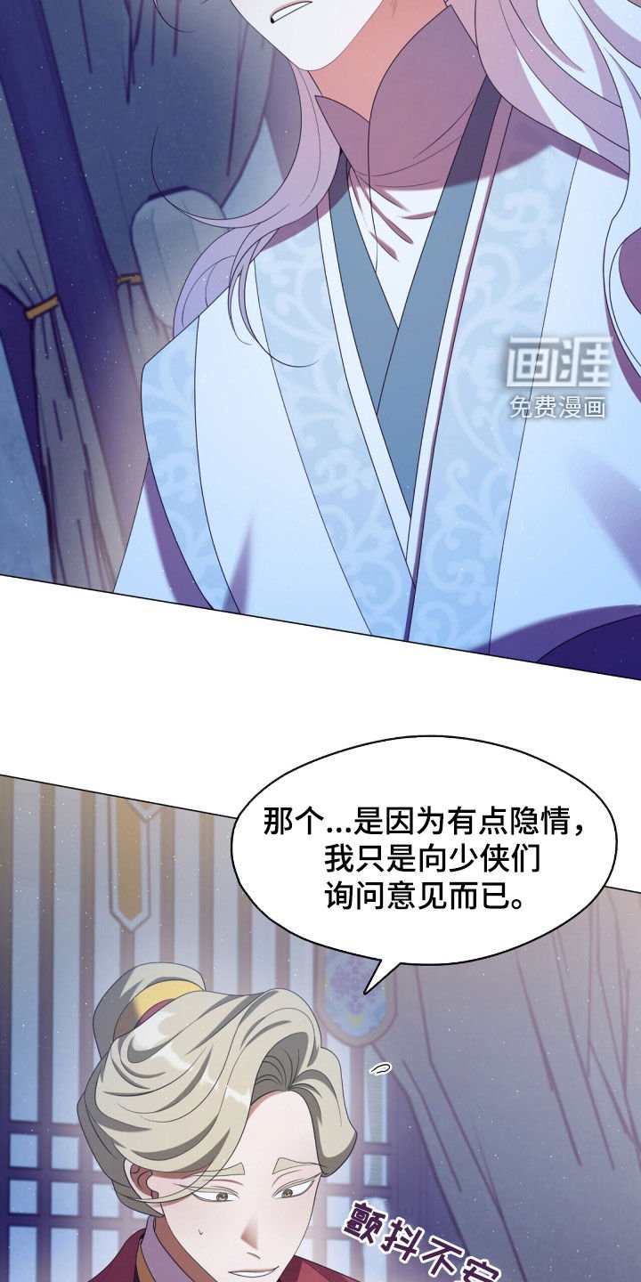 第97章：您真的误会了