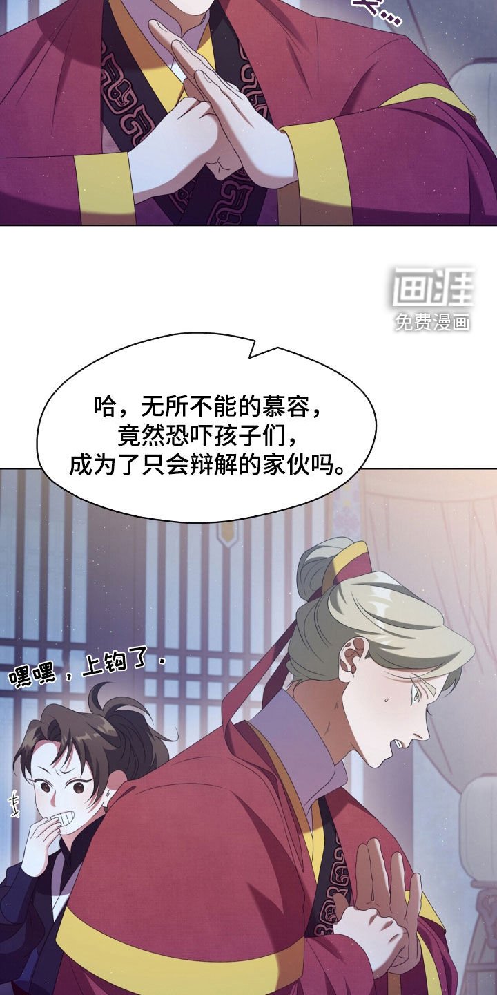 第97章：您真的误会了